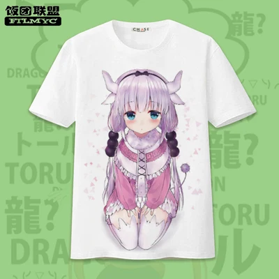 Костюм Дракона Кобаяши костюм дракона для косплея 24 цвета|chi chi costume|anime maid cosplayanime