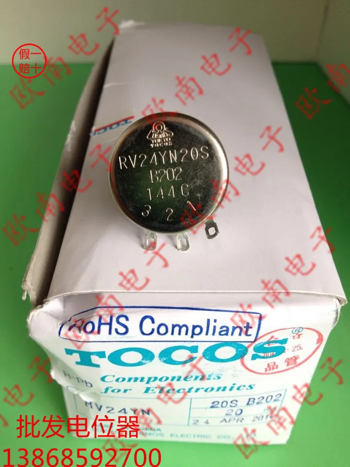 [VK] Японский импортный TOCOS Токийский круговой потенциометр RV24YN20S B102 1K B202 2K