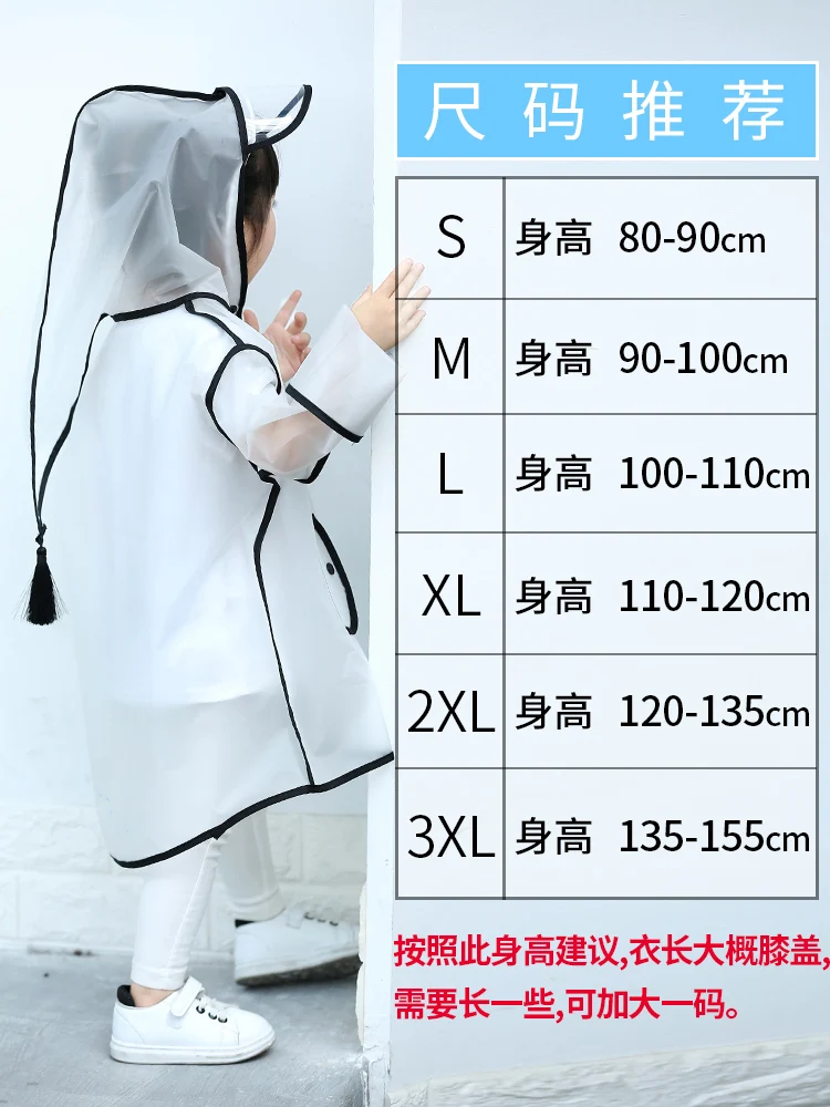 Children Raincoat EVA Transparent Clear Rainwear Hooded Outdoor Touring Rain Coat Travel Camping Capa De Chuva Infantil | Дом и сад