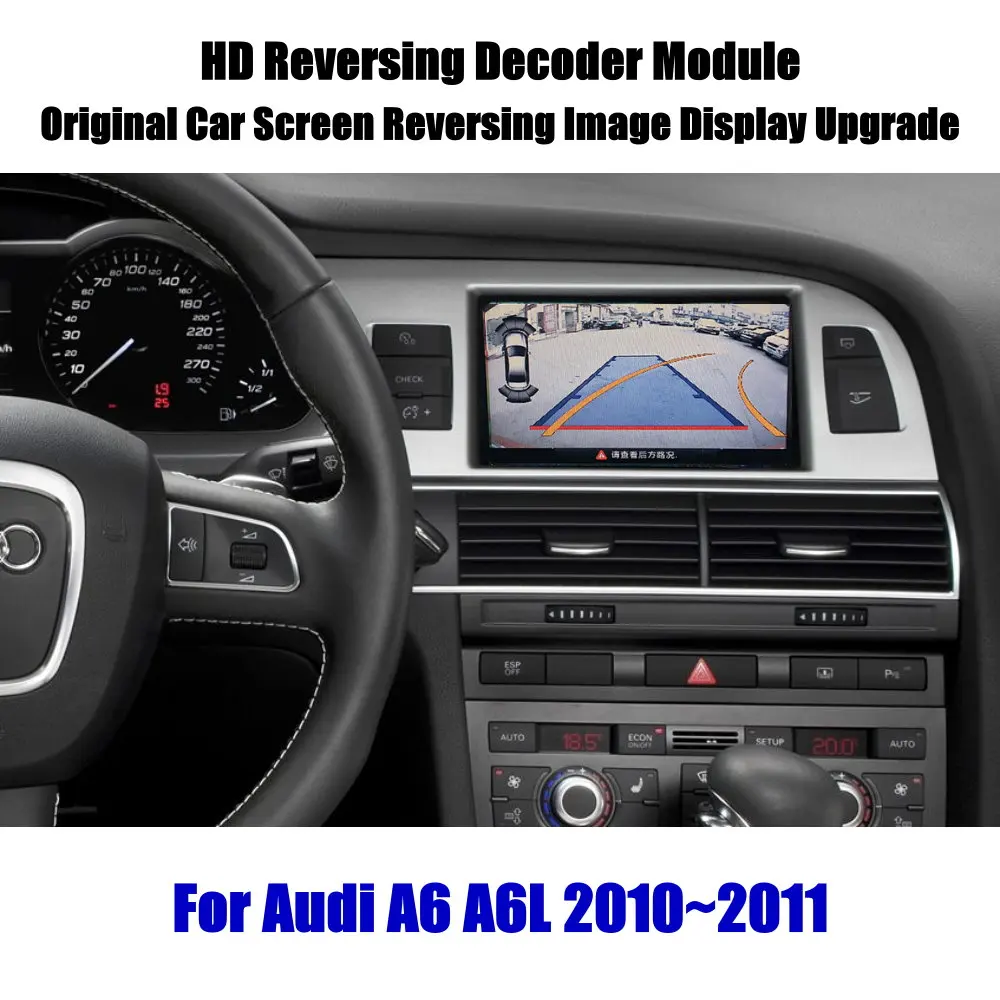 Для Audi A6 A6L 2010~ 2011 декодер формата HD проигрыватель заднего вида парковочная камера изображение автомобильный экран обновление дисплея