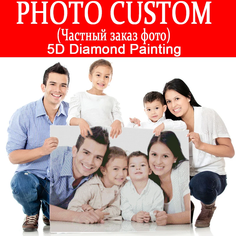 YIKELA 5D DIY свадебный подарок на день рождения друг фото на заказ алмазная живопись украшение дома полный квадратный алмаз вышитые наклейки