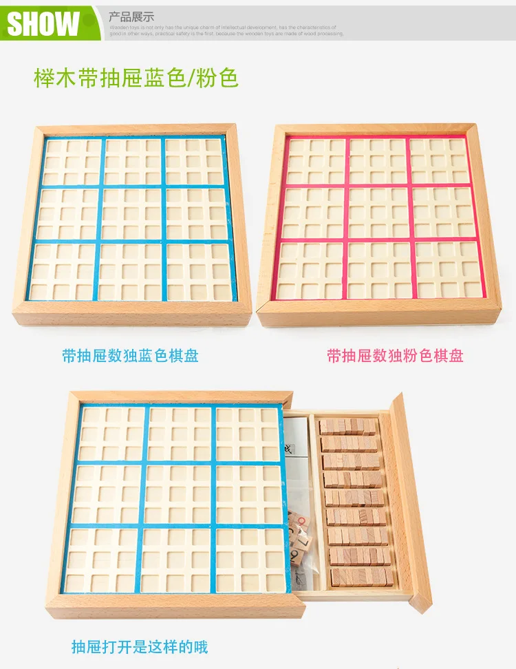 Детская Деревянная шахматная головоломка Sudoku, настольная игра для взрослых, логическое мышление, детские развивающие игрушки, подарки для подростков