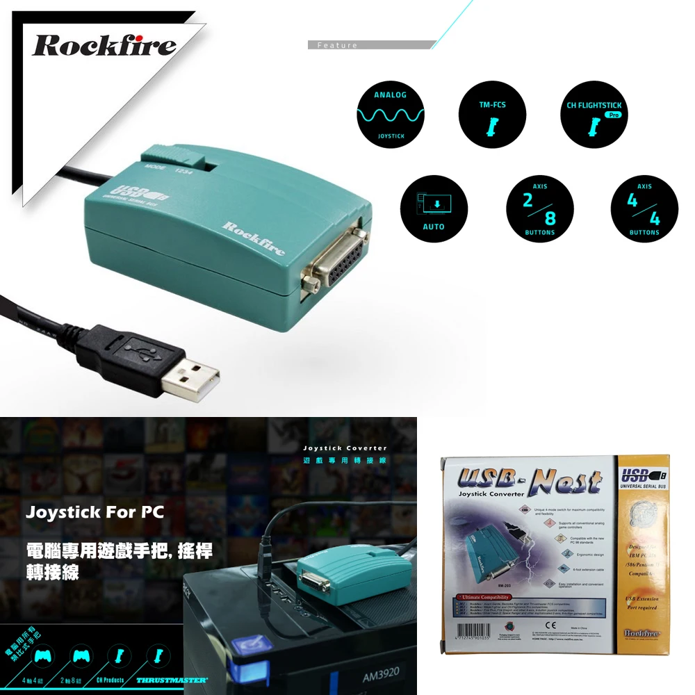Новый USB-адаптер для 15-контактного женского миди-джойстика, переходник для игрового порта Nest Converter Rockfire 15-P RM-203, игровой порт 98/ME/2000/XP Green * FD047