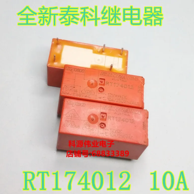 RT174012 12VDC реле 12В 10А 5PIN RT174012|Реле| |