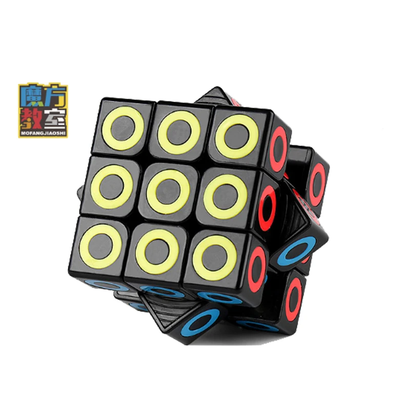 Мой 3x3x3, черный Serios твист мозга Тесты обучающие игрушки для детей magico Cubo головоломка на скорость 3x3x3 головоломки игрушки Magic Cube