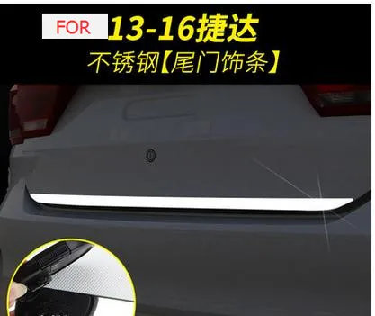 Высококачественная крышка багажника из нержавеющей стали для Jetta 6 Mk6 2013