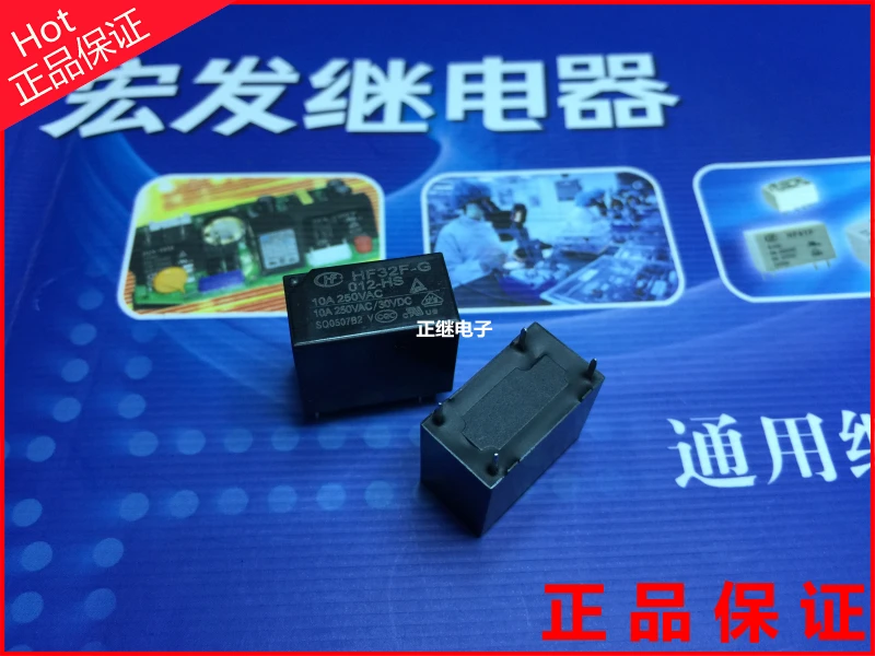 5 шт./лот HF32F-G-012-HS реле JZC-32F-G-012-HS высокой нагрузкой 10А группа нормально открытый 4PIN