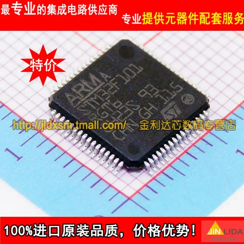 Бесплатная доставка STM32F101RGT6 LQFP64 | Электронные компоненты и принадлежности