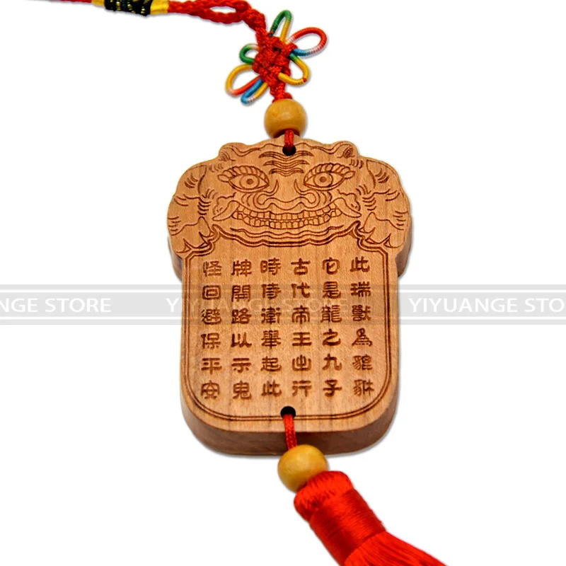 Фэн-шуй персиковое дерево китайский символ мира деревянный амулет автомобильные