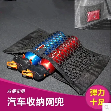 Автомобильный стиль сумка для хранения багажника сетчатая карманная Mini One Cooper R50
