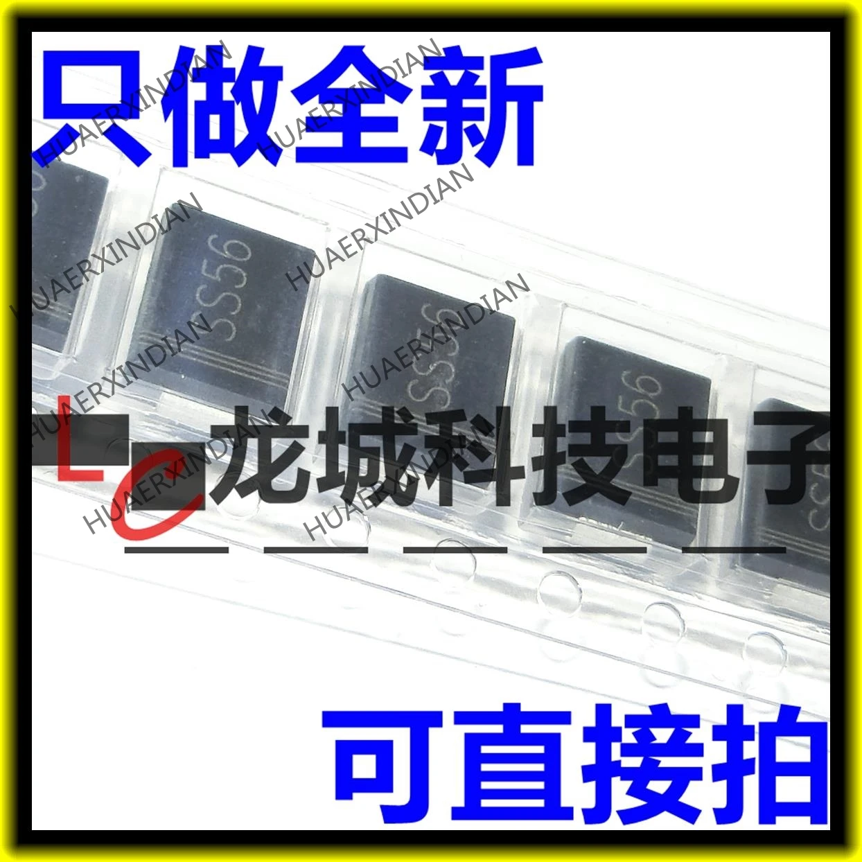 Новый SS56 (SK56) 5A 60V SMC DO 214AB в наличии|Реле| |