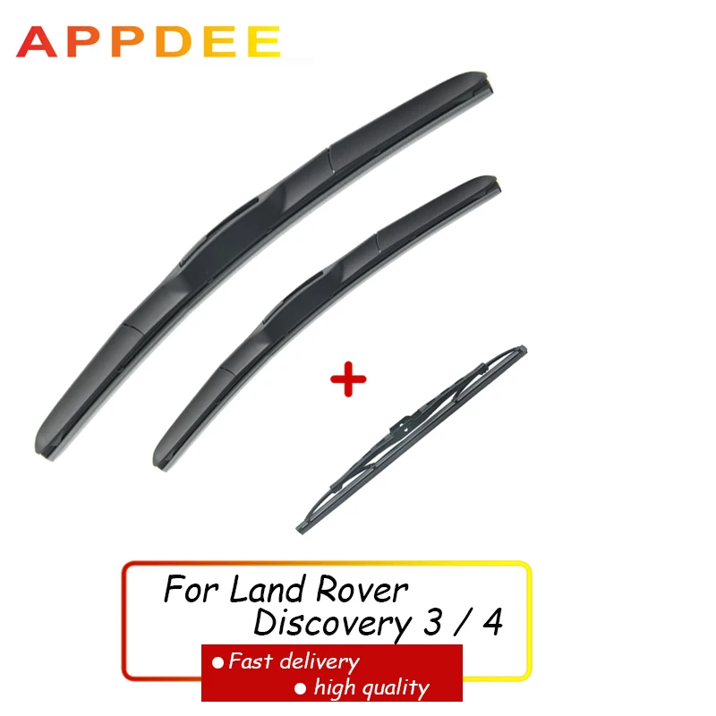 Набор щёток стеклоочистителя APPDEE для лобового стекла Land Rover Discovery 3 / 4 2004 - 2016 22
