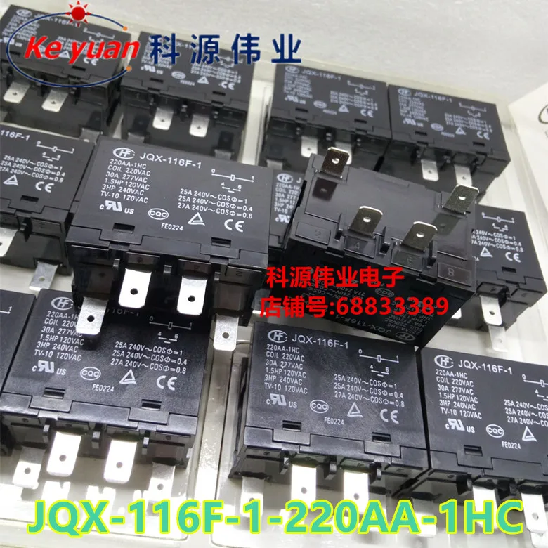 HF реле JQX-116F-1-220AA-1HC 220VAC 30A 4PIN