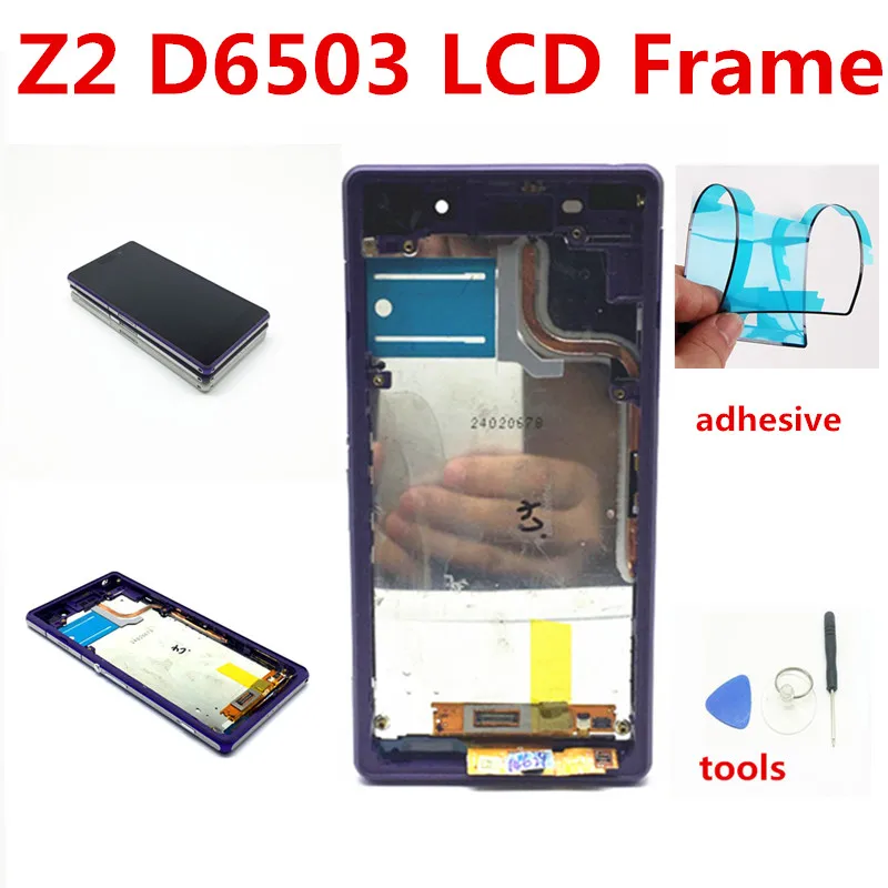 ЖК-дисплей Z2 для Sony Xperia lcd L50W D6502 D6503 дисплей с сенсорным экраном дигитайзер в сборе