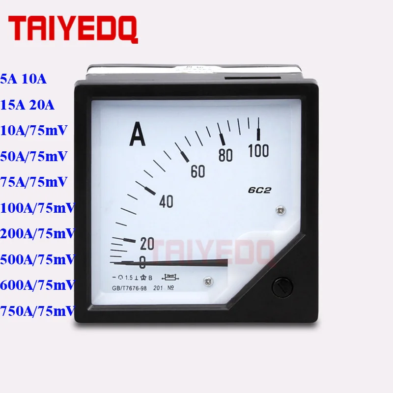 Амперметр 6C2 с аналоговой панелью измеритель тока 6C2-A 30A 50A 75A 100A 200A 500A 750A 75мв -