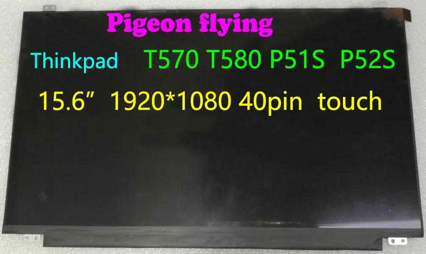 

for Thinkpad T570 T580 P51S P52S B156HAK02.1 B156HAK02 15.6''inch IPS FHD LCD LED Screen Matrix for laptop 1920*1080