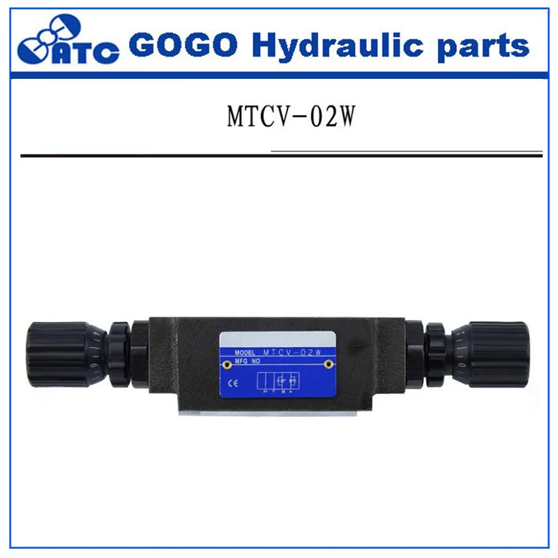 MTCV серии Модульный тип дроссельной заслонки 02W|check valve|valve checkmodulating valve |