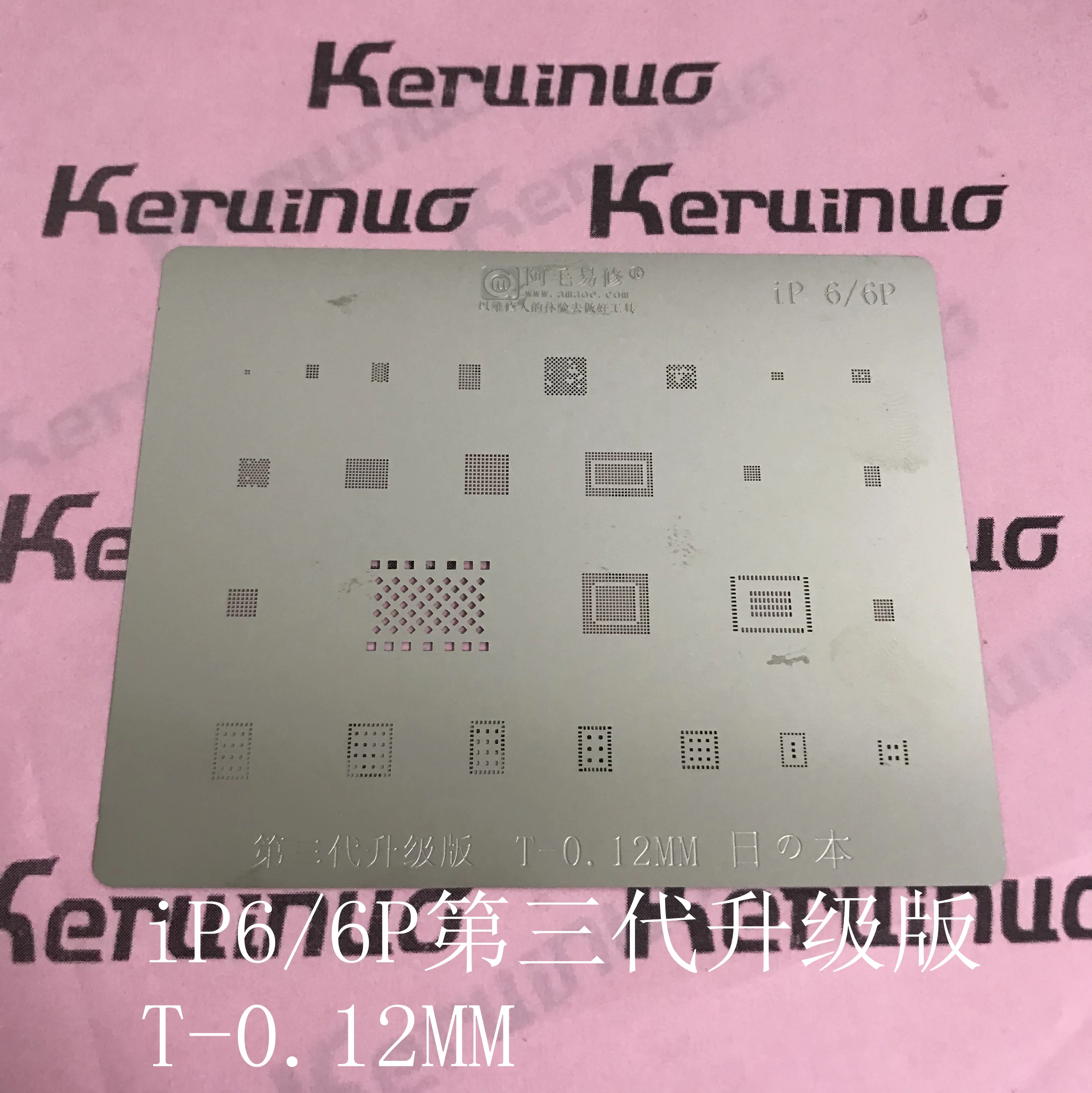 

Трафарет BGA с чипом ic для Iphone 6 6p, прямое нагревание BGA, толщина 0,12 мм, хорошее качество, не деформируется