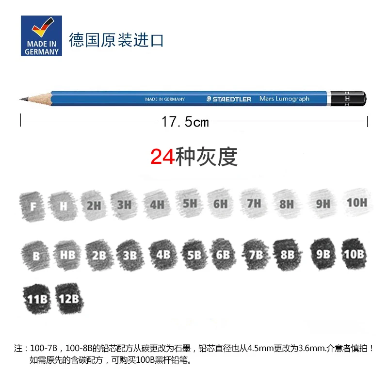 3 шт. набор Staedtler Mars 100 LumographArt художники эскиз рисунок синий баррель карандаш 24 мелко Градуированные последовательные Degrees10H-12B