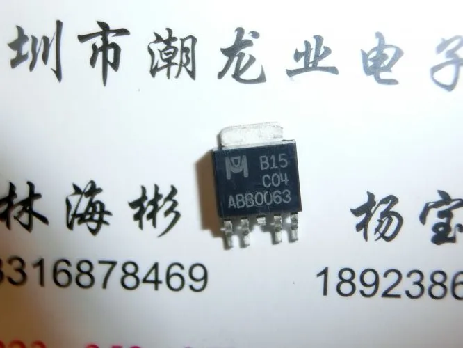 

10 шт., эмб15c04a, эмб15c04 B15C04 TO252