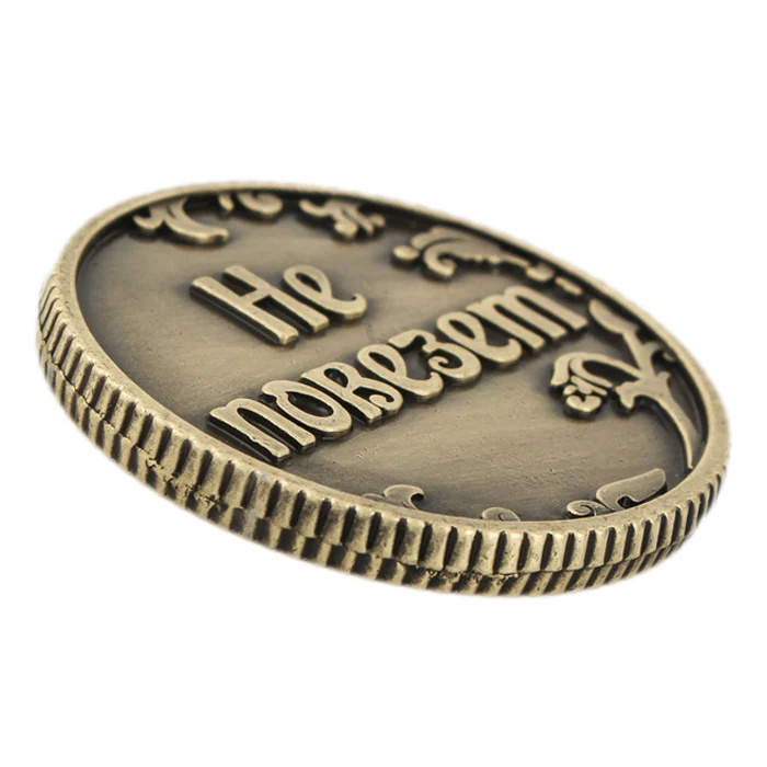 Charm Gift box. coin. purse coin metal crafts vintage souvenir Coin &quotLucky - no luck&quot Russian coins gift replica Rouble | Дом и сад