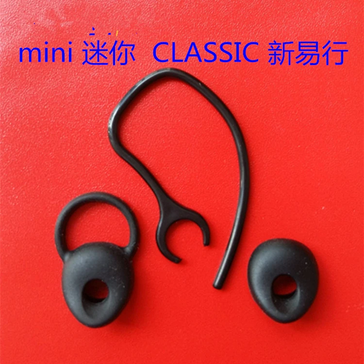 Hot sale 2pcs black silicone ear tips buds earbud eartip with hook for mini CLASSIC wireless Bluetooth headphone