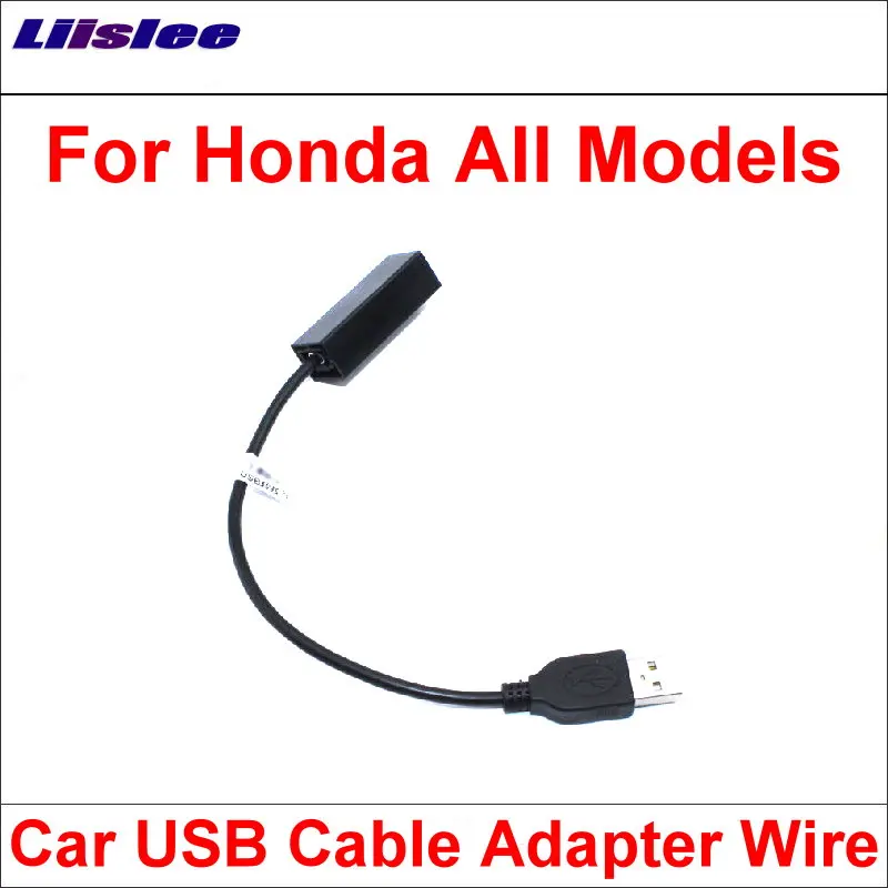 Liislee оригинальные вилки к USB разъем адаптера для Honda все модели Автомобильное