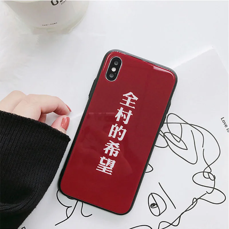 Надеюсь на всю деревню стеклянная оболочка X Apple6iPhone7plus/6s/8 мобильного