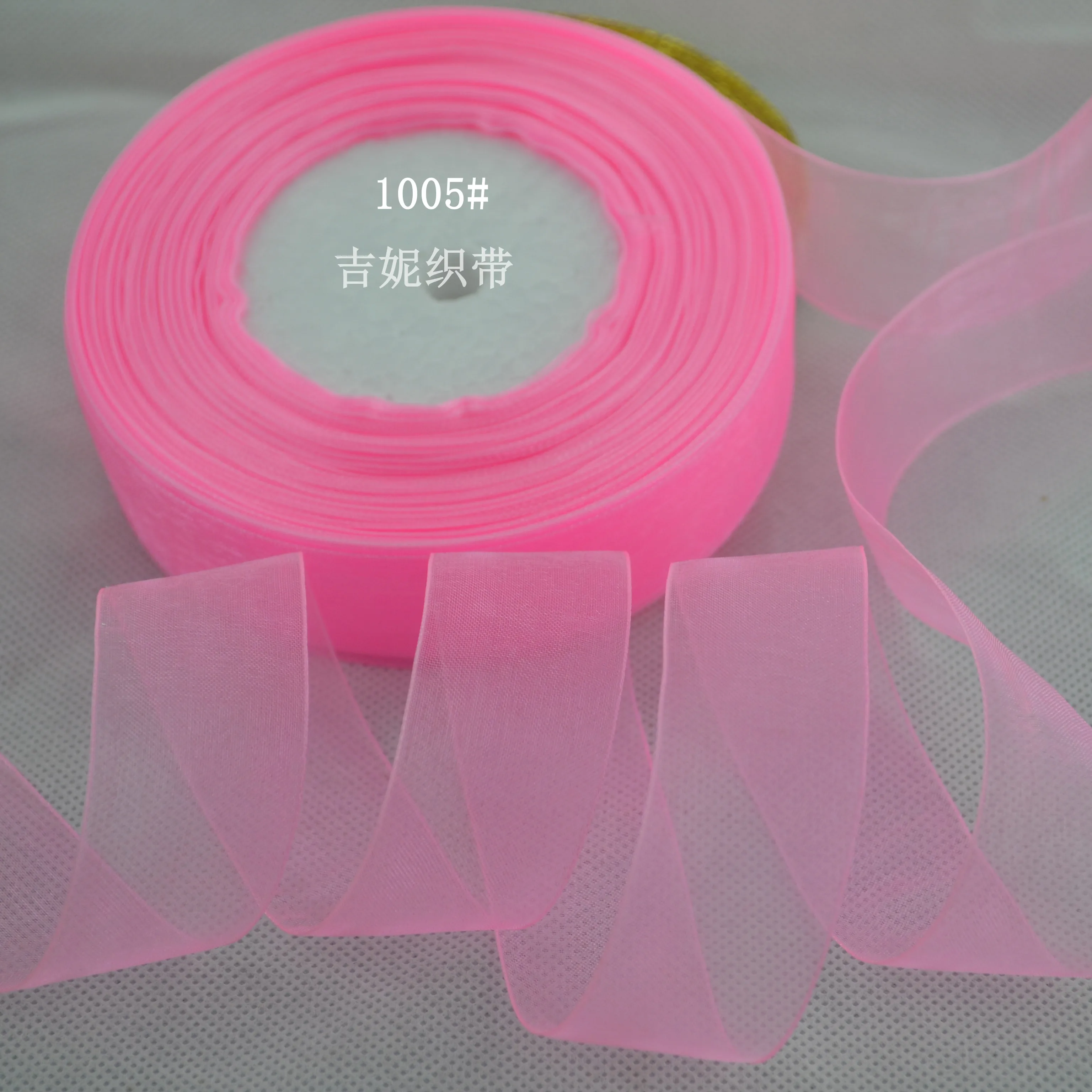 1005 pink 50 ярдов/рулон) органза лента подарочная упаковка украшения Рождество шелковые ленты кружевной ткани 12/15/20/25/40/50 мм - Цвет: 1005 pink