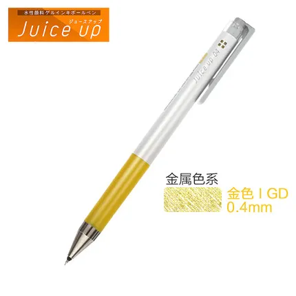 jinshu-jinse 1 шт., гелевые ручки PILOT LJP-20S4 Juice up 0,4 мм, 21 выбор цвета, пресс нейтральные письменные принадлежности Офисная школьная принадлежность - Цвет: jinshu-jinse