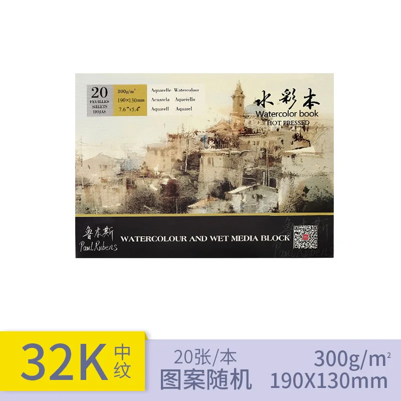 32K medium grain Полу ватная целлюлоза Акварельная бумага книга 300 г 20 листов хорошая вода абсорбционная бумага для акварельной бумаги - Цвет: 32K medium grain