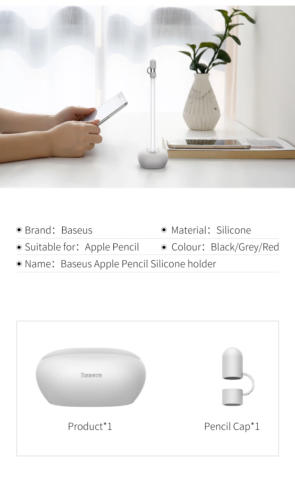 Baseus док-станция держатель для Apple Pencil 2 мягкий силиконовый защитный чехол Крышка для iPad Pro 10,5 12,9 карандаш-Стилус