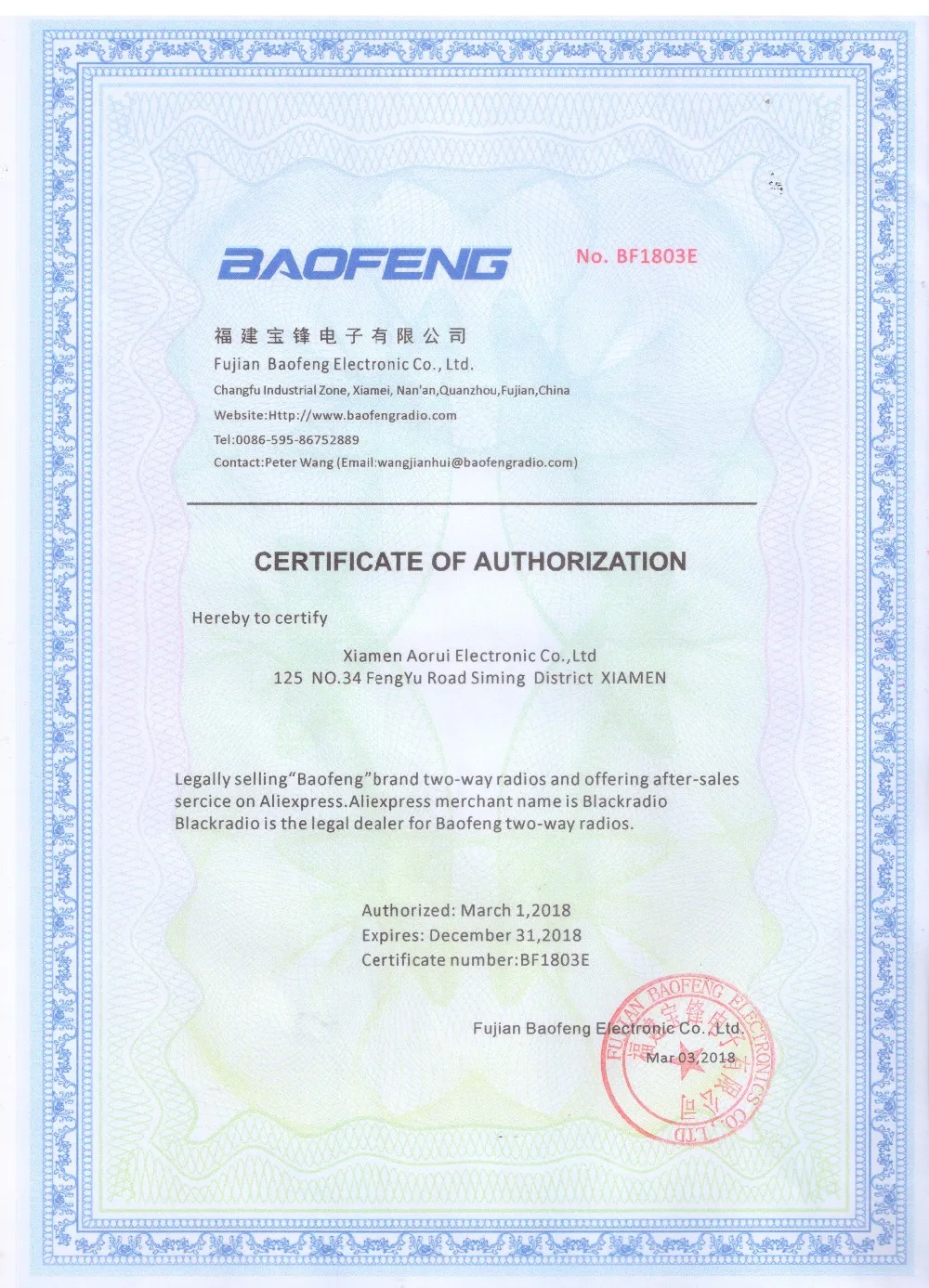 Baofeng DM-X gps Запись уровня 1 и 2 уровня II Dual Time slot DMR цифровая/аналоговая рация портативное радио обновление DM-1702
