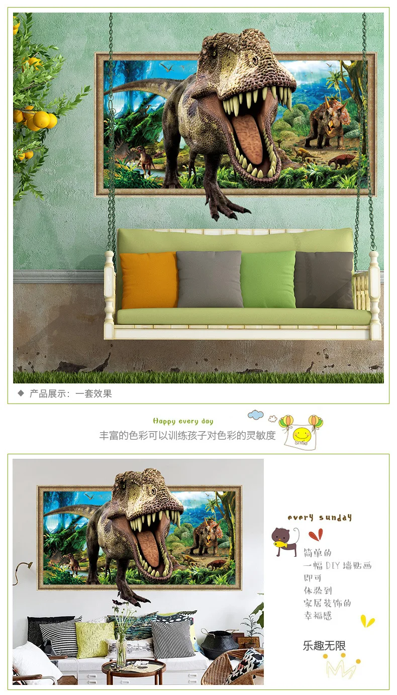Гибридный 3D Юрский Мир Dinos! Наклейки на стену с динозавром Съемная детская комната для мальчиков виниловые наклейки декор XH9287