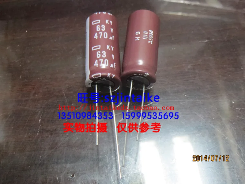 30 шт/50 шт NIPPON электролитический конденсатор 63V470UF 12 5/13X30 KY высокочастотный низкое
