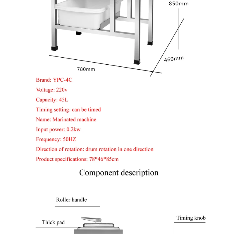 Электрическая вакуумная пищевая машина для маринирования домашний аппарат