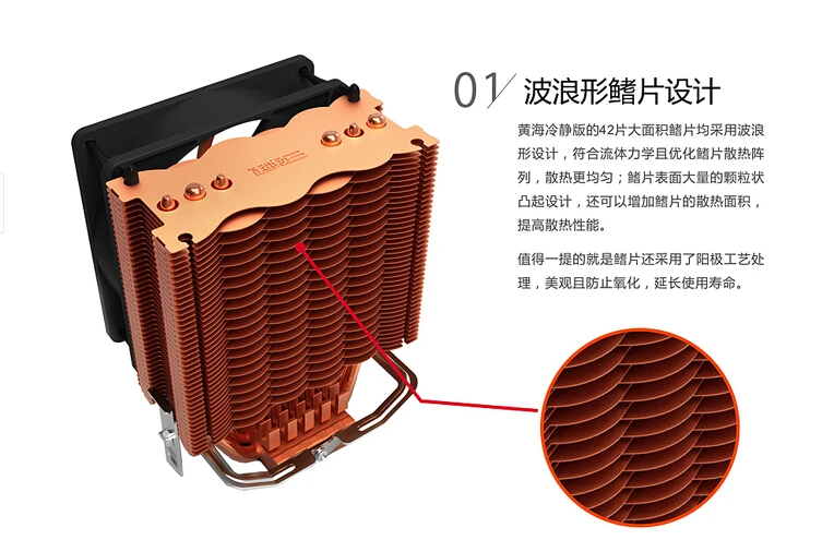 Overclocking three (pccooler) Желтое море крутая версия мультиплатформенного процессора
