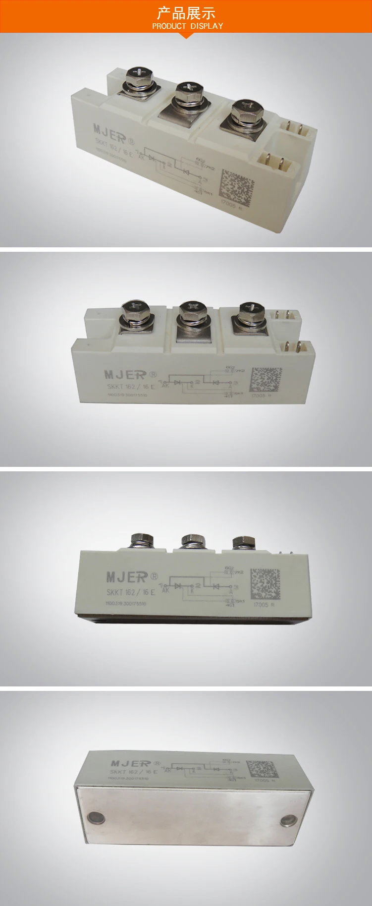 SKKT 162/16E силовой модуль тиристорный модуль SKKT162/16E SEMIKRON Тип skkt162