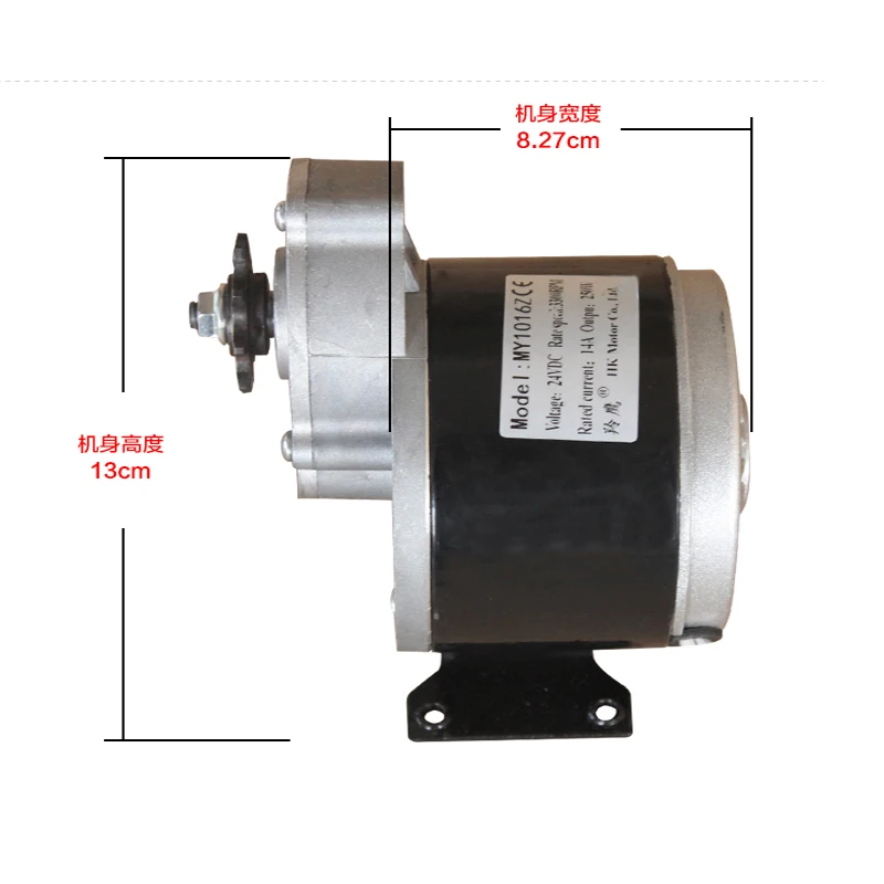 

MY1016Z 350W 24V 36V Brush DC Gear Motor LINGYING Electric Bicycle Motor MTB Bike Ebike Brushed Motor Electric bike Accessories