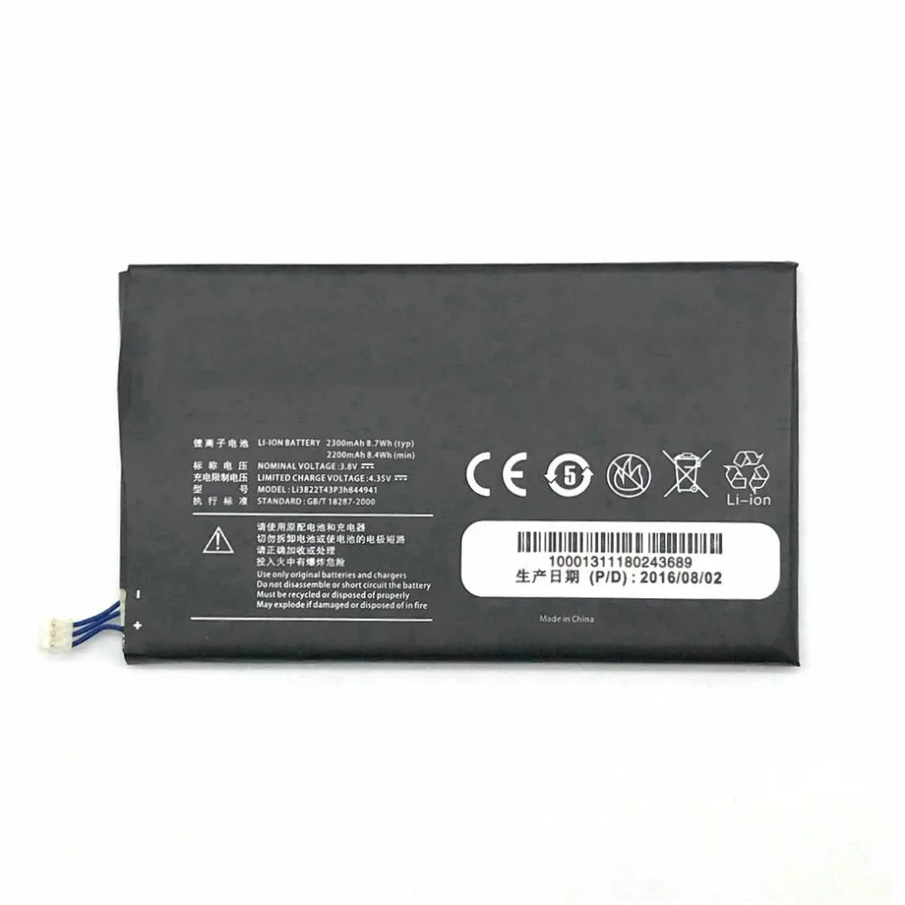 Новый Сменный аккумулятор 2300 мАч Li3822T43P3h844941 для ZTE nubia Z5 NX501 Z5S NX503A mini батареи