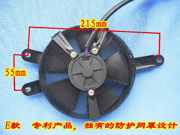 Zongshen loncin shineray jianshe 125cc 200cc 250cc мотоциклетный вентилятор масляный радиатор ATV вентилятор 12V quad аксессуары