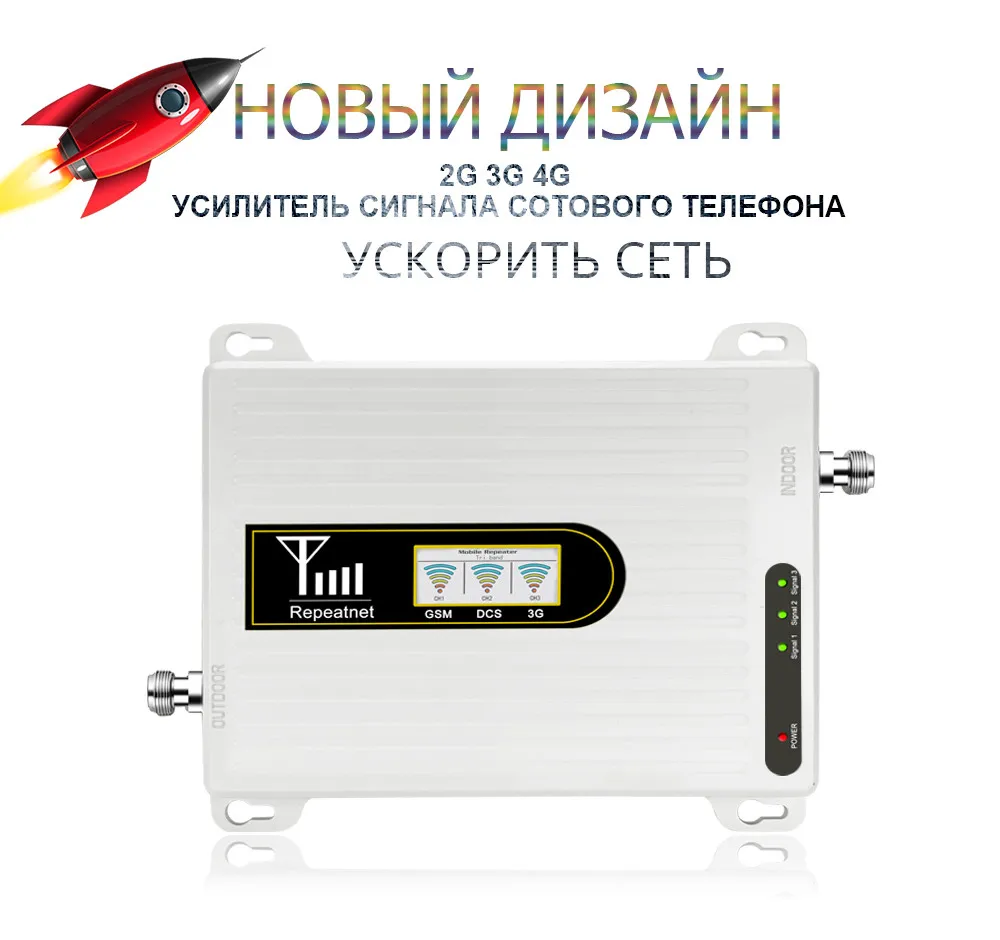 2 г 3g 4 г тройной band сотовый телефон усилитель сигнала 70dB GSM 900 LTE 1800 WCDMA 2100 мГц Mobile сотовая Связь сигнал повторителя Антенна Набор