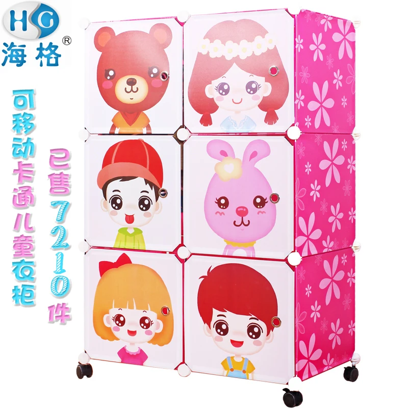 Новый Hager мультфильм детская одежда шкафы для хранения шкафчики детский гардероб
