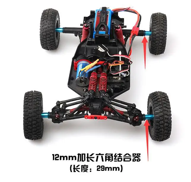 Wltoys 12428 12423 RC CarRC автомобильные запасные части Модернизированный Металл 12 мм