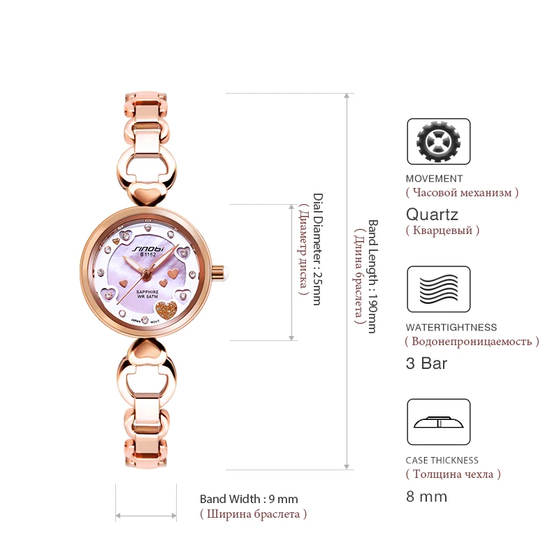 

SINOBI Women Watch Luxury Rose Gold Bracelet Watches Ladies Heart Dial Quartz Wristwatch Women Clock 2019 Relogio Feminino #1162