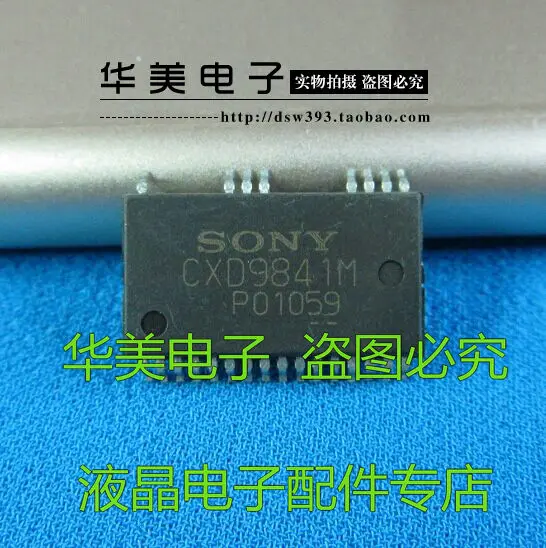

CXD9841M genuine LCD TV power chip