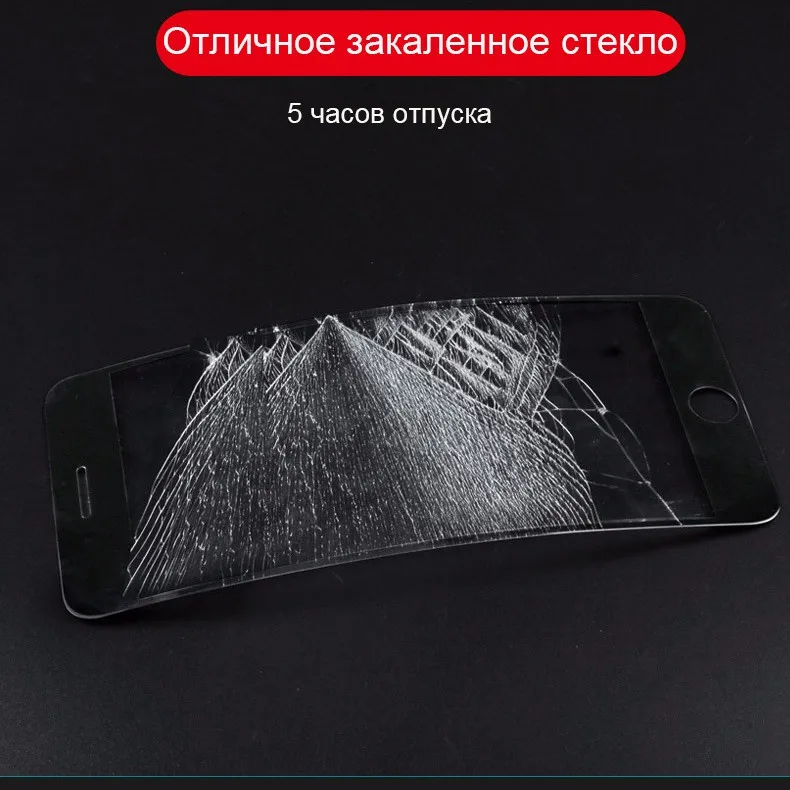 Защитное защитное стекло на Xiaomi Redmi Note 4X Сяоми ксиоми Редми Ноут 4Х закаленное стекло Экран протектор на Xiaomi Redmi 4X 5 Plus Сяоми ксиоми Редми 5 плюс полное покрытие 9H защитная пленка