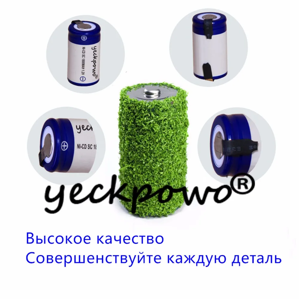 36 шт. SC 1800 мАч 1 2 В аккумулятор NICD аккумуляторные батареи для аварийного освещения