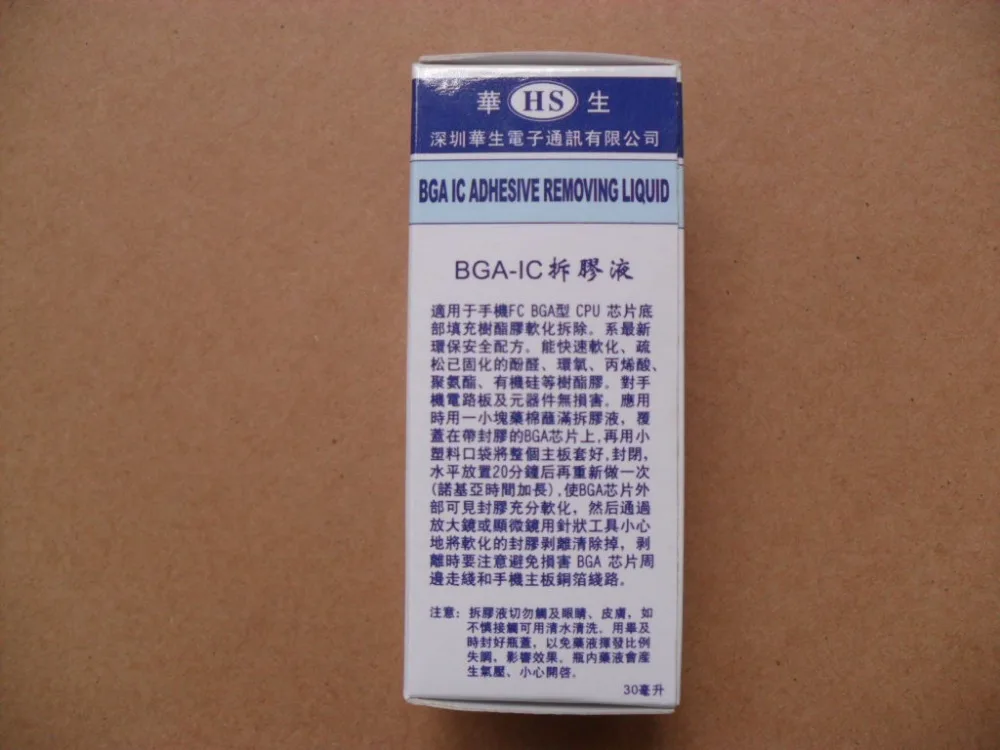 30 мл BGA CPU GPU Chipset эпоксидным клеем для удаления решение растворителя Bga микросхемы
