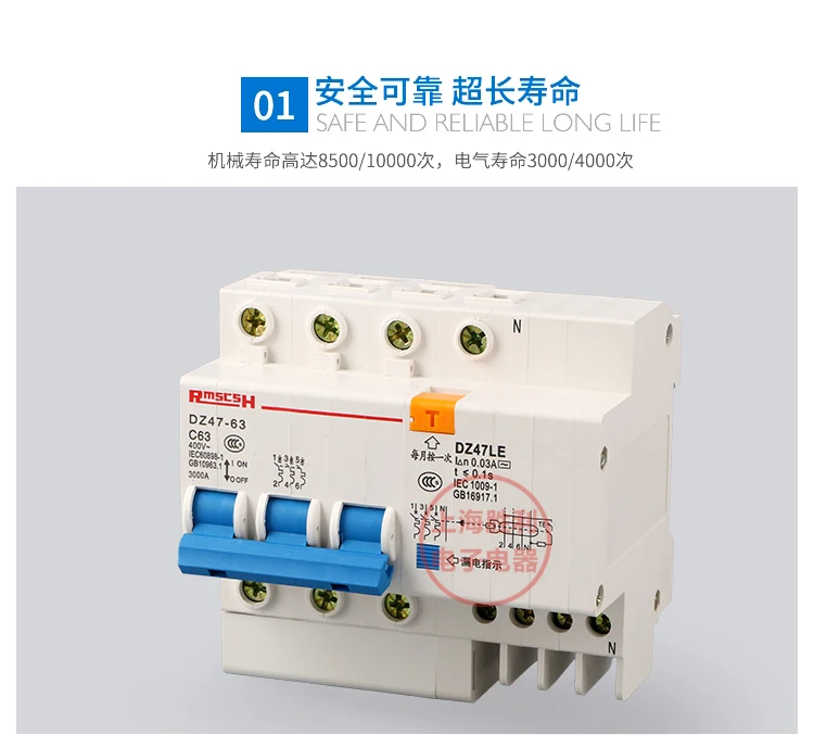 P160 DZ47LE-3P+ N 6-63A трехфазный провод электрошок переключатель защита от утечки остаточный ток автоматический выключатель